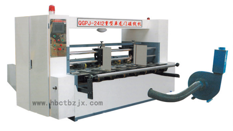 經濟型單龍門碰線機